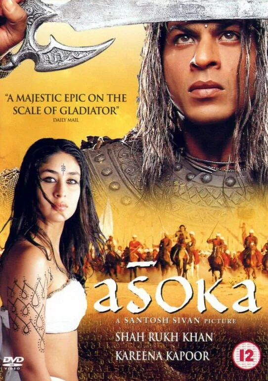 Император 2001 постер